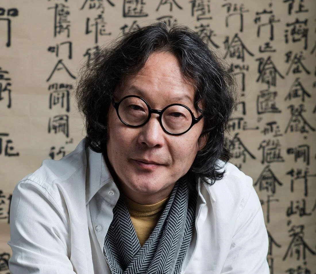 Xu Bing